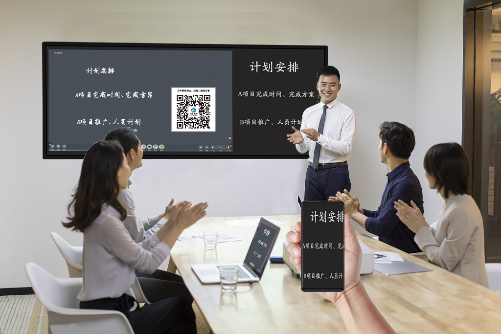 會議平板：提升會議質量的強大助手